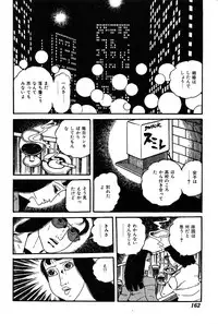 [Nakano Yuu] Joshidaisei Taikengohko