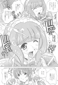 (C60) [JUMBOMAX (Ishihara Souka)] Tsubasa Yo, Are Ga Pari No Hi Da (Sakura Taisen 3: Pari wa Moete iru ka?)