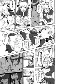 [A-10] Load of Trash Kanzenban