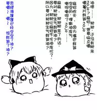 zuttoosoradekurashiteru （Chinese)