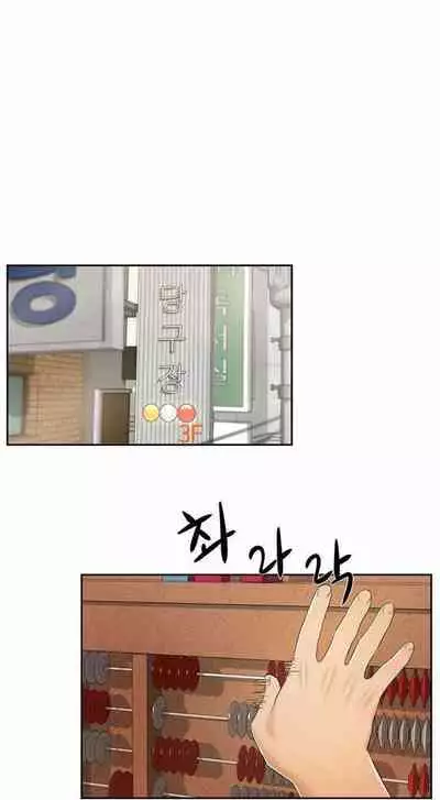 性教育 1-30 中文翻译（更新中）