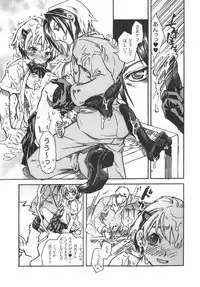 (C71) [Suika Dokei (Suika Koron)] Suibaika (Majin Tantei Nougami Neuro)