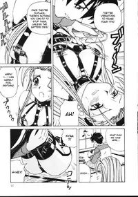 [Spark Utamaro] Shiruwo Suunawa [English] [desudesu]