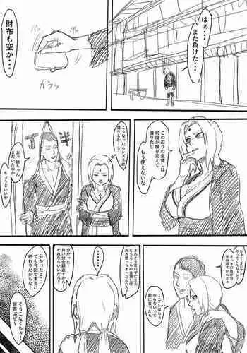 Te Ero Manga