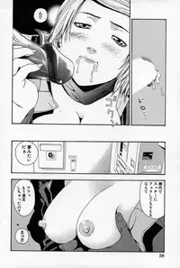 [Tecchan] Chikan Yuugi - Molester Game