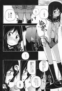 COMIC Penguin Club Sanzokuban 2009-08