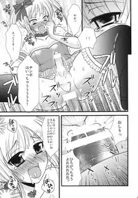 [chocolate Lv.5 (dynamite moca)] Interview With Mahou Shoujokei Shounen Soushuuhen (Original) [Digital]