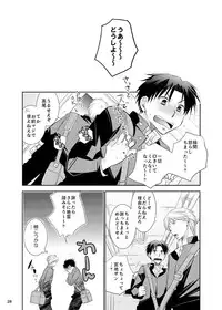 [Tedare-gohan (Yubun)] Anoko Boku ga Longshoot Kimetara Donna Kao Suru Darou 1 (Kuroko no Basuke) [Digital]