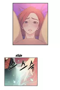 [BAK Hyeong Jun] Sweet Guy Ch. 1-43 [English] [YoManga]