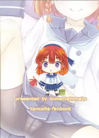 (COMIC1☆13) [Komatta Tomato (Yuuki Miyabi)] Etorofu-chan to Issho (Kantai Collection -KanColle-)
