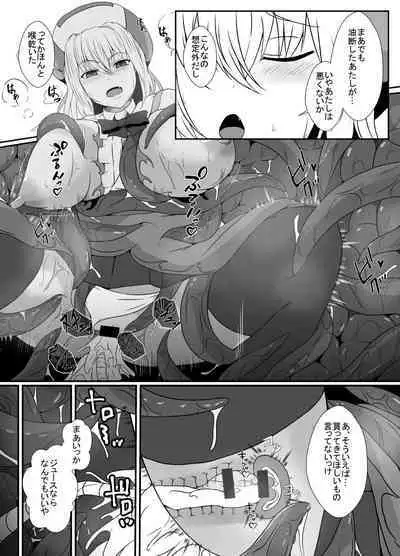 Mesugaki Mahou Shoujo wa Daikkirai na Zako Youma ni Karada o Torikomareta node Kankaku Shadan no Mahou o Tsukatte Asa made Taeru