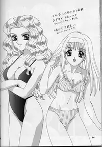 (C56)	[Chandora & LUNCH BOX (Makunouchi Isami)] Lunch Box 39 - Toshishita no Onnanoko 5 (Kakyuusei)