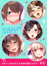 [Katsura Airi] "Otto no Buka ni Ikasarechau..." Aragaezu Kanjite Shimau Furinzuma [Full Color Ban] 1-6 [Chinese] [含着个人汉化]