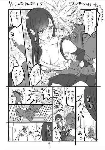[Sakura Syoji] FF7R CloTi Manga 2 (Final Fantasy VII)