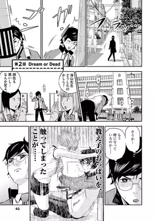 Te no Hira ni Ai wo! V01