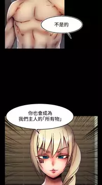 啪啪啪调教所第2季 [中国翻訳]