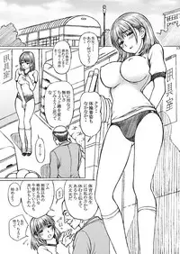 [Shimekiri Sanpunmae (Tukimi Daifuku)] Gakkou no Sensei ga Love Plus no Nene-san Ni no Joshikousei o Rape Shita! 3 (Love Plus) [Digital]
