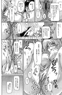 Action Pizazz Special 2009-07