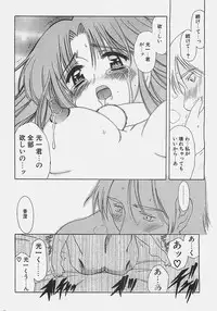 COMIC Penguinclub Sanzokuban 2002-12