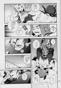 (Sennen☆Battle Phase6) [picopicopi-co (tsubasa)] Uwasa no Kyoudai no Uwasa no Ano Ko (Yu-Gi-Oh! ZeXal)