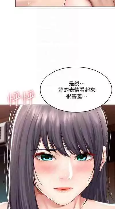 养老金的所有者 31-54 CHI