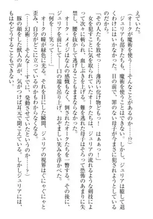 Tensei Joushu no Dorei Harem