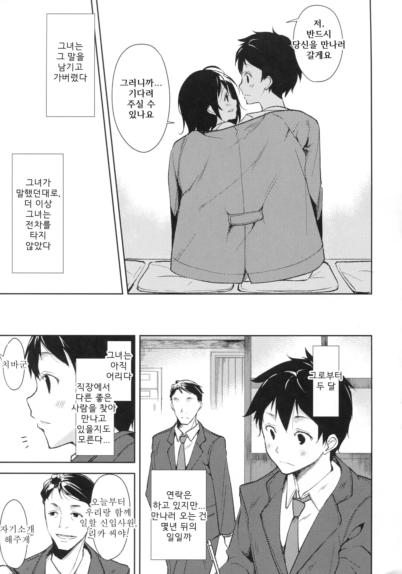 joshiriron | 여자이론
