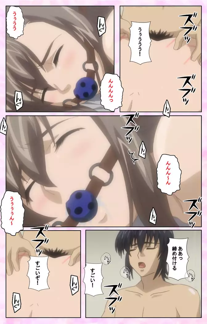 Osananajimi to Doukyuusei Kanzenban