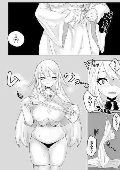 AWAKENING Futanari Yuusha no Tabidachi