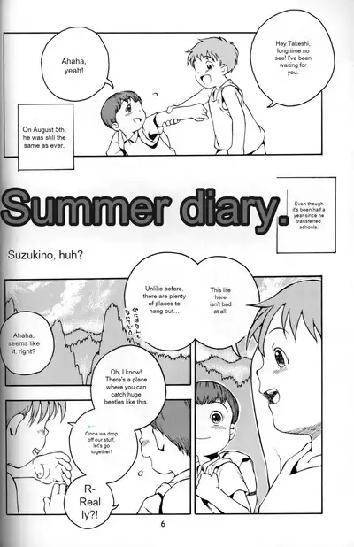 (Shotaket 5) [Mukei Bunka Zaidan (Susukino Nao, Hosokawa Fuziemon)] [English] [MP Machine Translation]