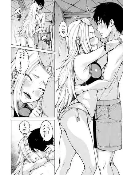 Dosukebe Kyoushitsu