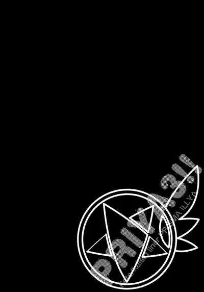 (C97) [Seikan Hitchhiker (Tsurugi Ai)] SHG:07 (Fate/kaleid liner Prisma Illya) [Chinese] [不咕鸟汉化组]