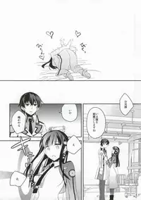 (C86) [Aienkien (Aito Matoko)] Mahoukakoukou no Kagai Jugyou (Mahoukakoukou no Rettousei)