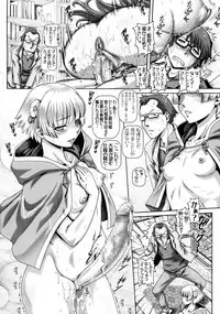 (C92) [Daihonei (TYPE.90)] EMPIRE HARD CORE 2017 SUMMER (Re:CREATORS)