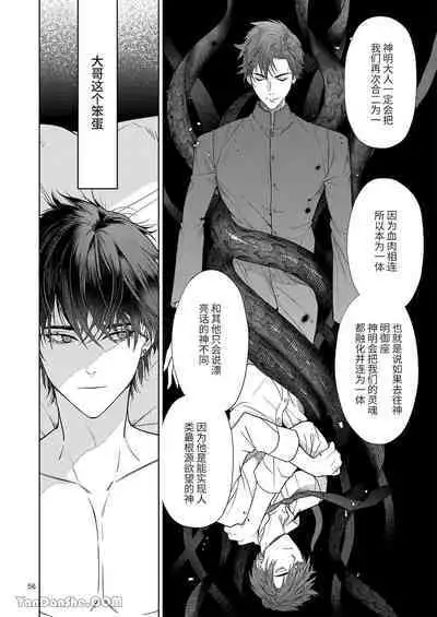 The perfect family 完整的一族