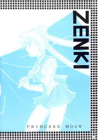 (C43) [LIVELY BOYS (various)] Princess Moon (Bishoujo Senshi Sailor Moon)