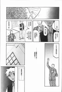 [Sanbun Kyoden] Shiawase | 女流性福 [Chinese]