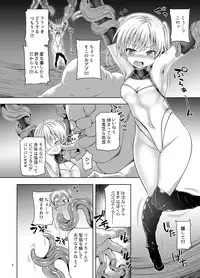 [Pamunosu (Koppamu)] Zetsurin Hishou Spermax Hana Peropero Majuu ni Goyoujin!? [Digital]
