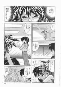 [Kazuneko] Tenshi no Hane to Akuma no Kuromanto