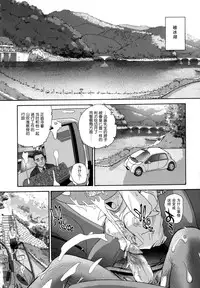 (C72) [Behind Moon (Q)] Dulce Report 9 | 达西报告 9 [Chinese] [哈尼喵汉化组] [Decensored]