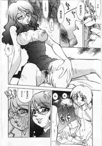 [Anthology] Kanin no le Vol.6 ~Boshi Ijou Seiai Hen~