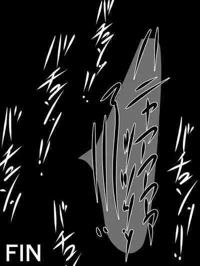 [Sazameki Dori (Sazameki)] Kiritan ni Kiri-chinpo ga Haetanode, Zun-neesama to Sonota no Onaho Voiro-domo wo Buchiokasimasu (VOICEROID)