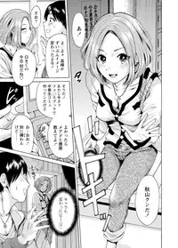 WEB Bazooka Vol.3