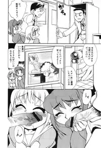 [Hariu Kouta] Haha no Karada - The Body of My Mama