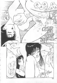 [Asano Kaori] Vanity Angel