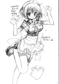 (C68) [ciaociao (Araki Akira, Araki Kanao)] Doll Days (Kore ga Watashi no Goshujin-sama | He Is My Master)