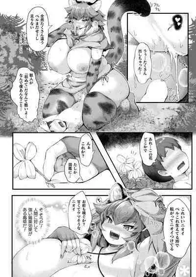 COMIC Unreal 2023-04 Vol.102