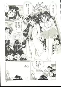 [Oowada Tomari] Anju ni Omakase