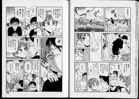 [Nishikawa Rosuke] Shouten Commando