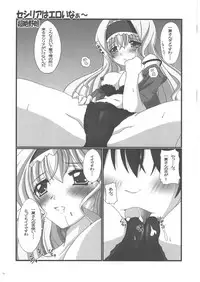 [C.R's NEST x Genei-Teito x EMONHU (C.R x Chouzetsu Yarou x Kebiishi)] Trinity Stratos (IS Infinite Stratos)